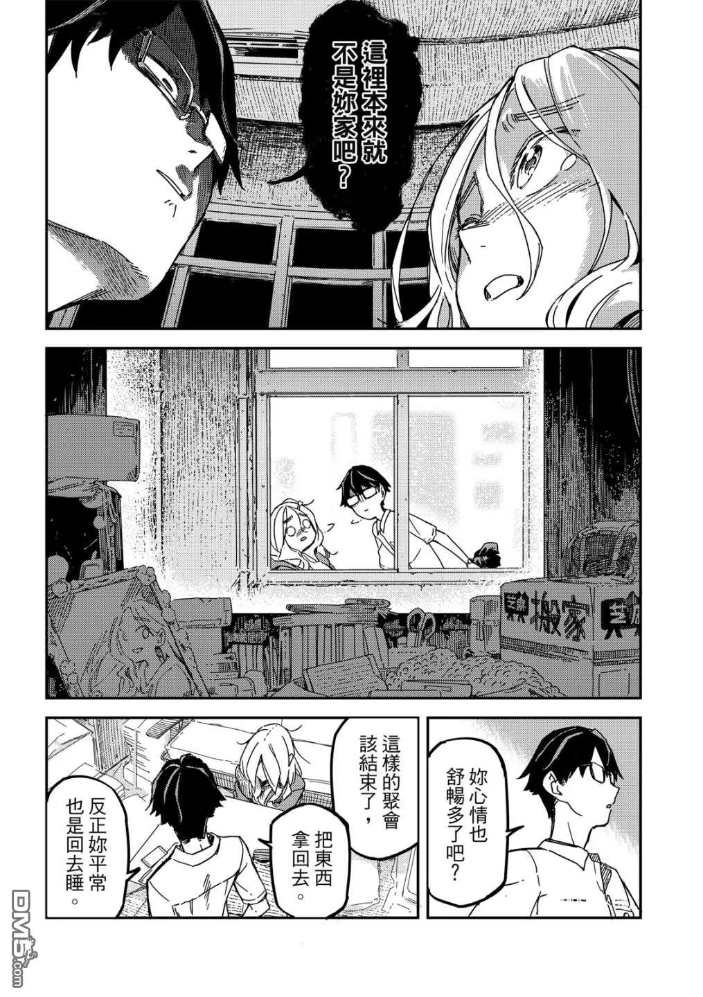 第1卷 第11页