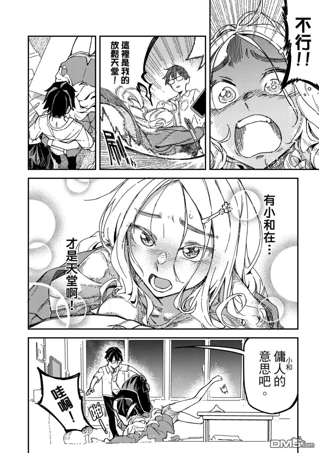 第1卷 第12页