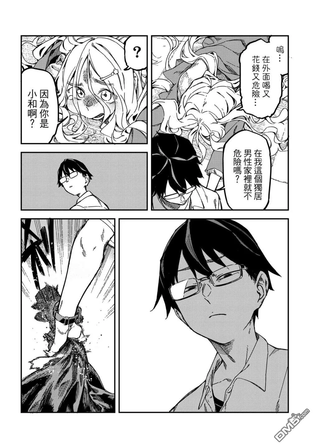 第1卷 第13页