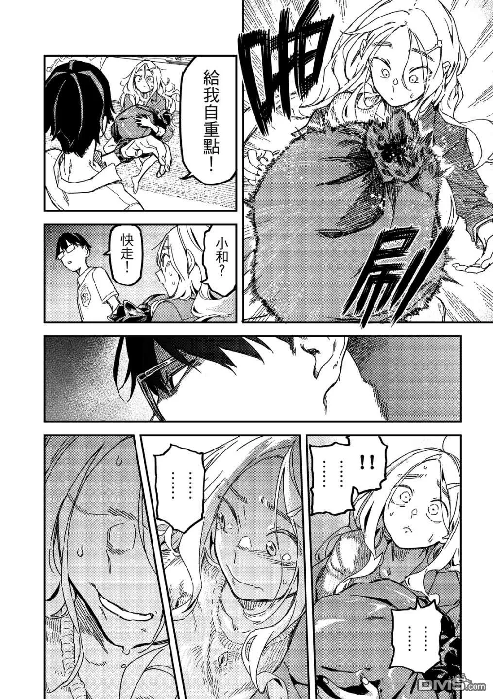 第1卷 第14页