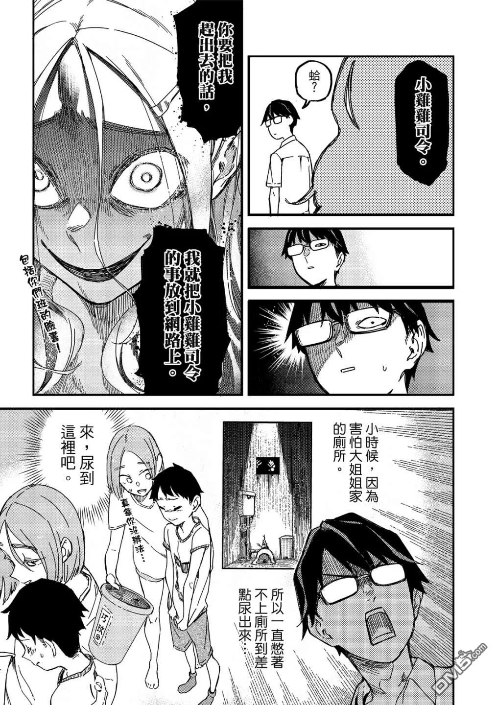 第1卷 第15页