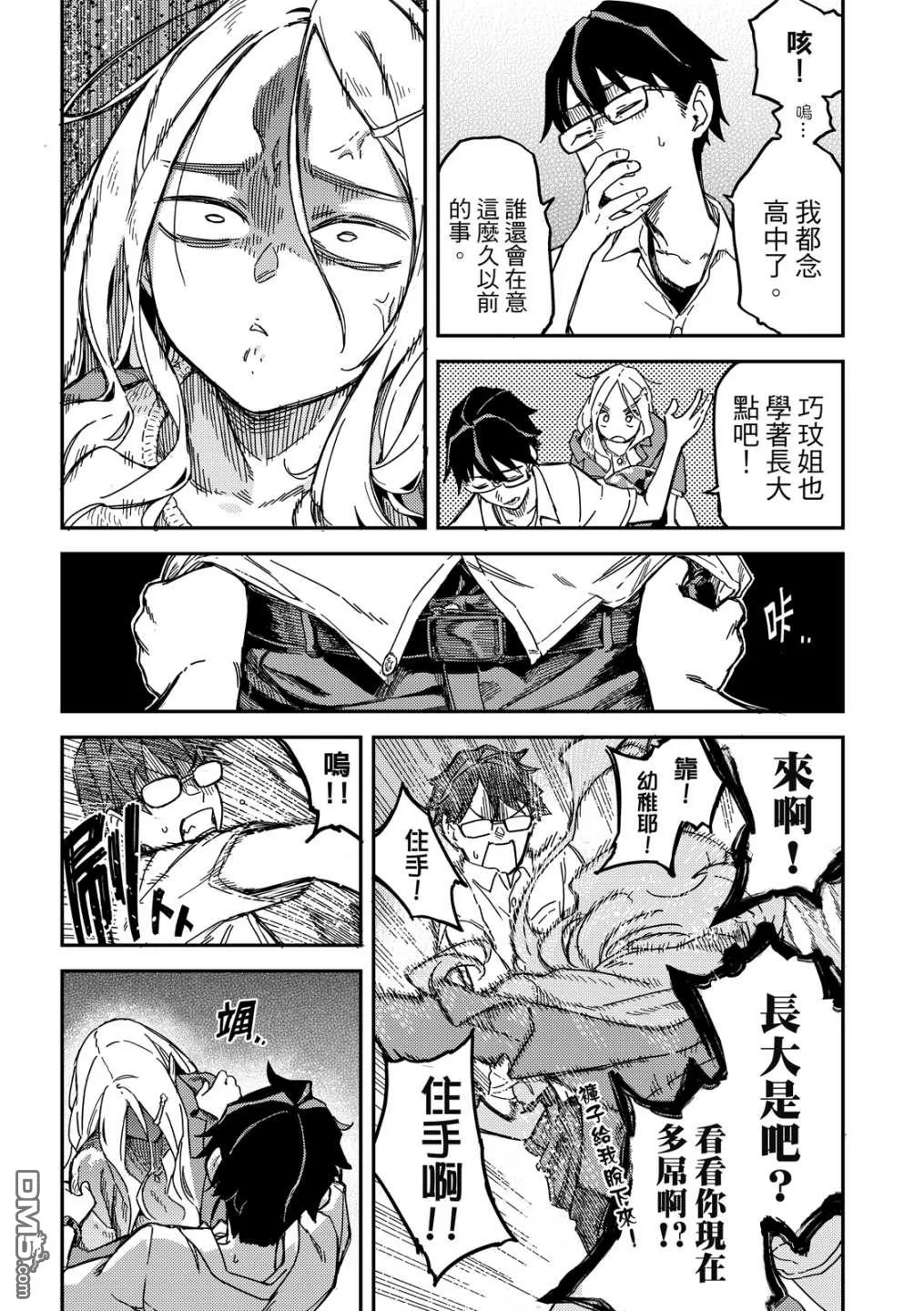第1卷 第17页