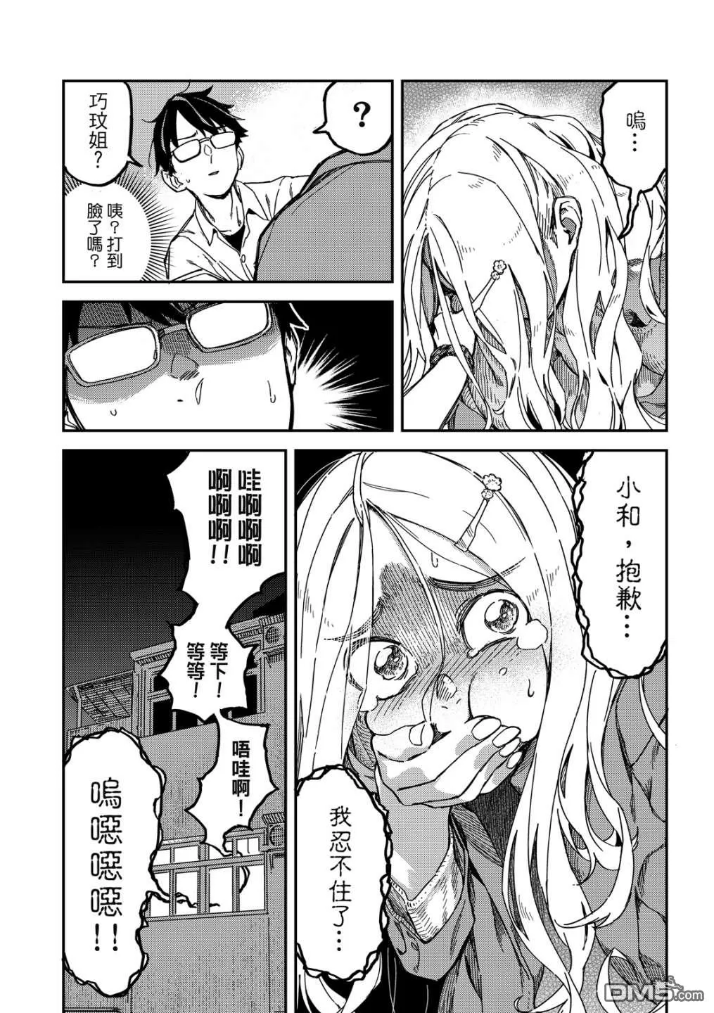 第1卷 第18页