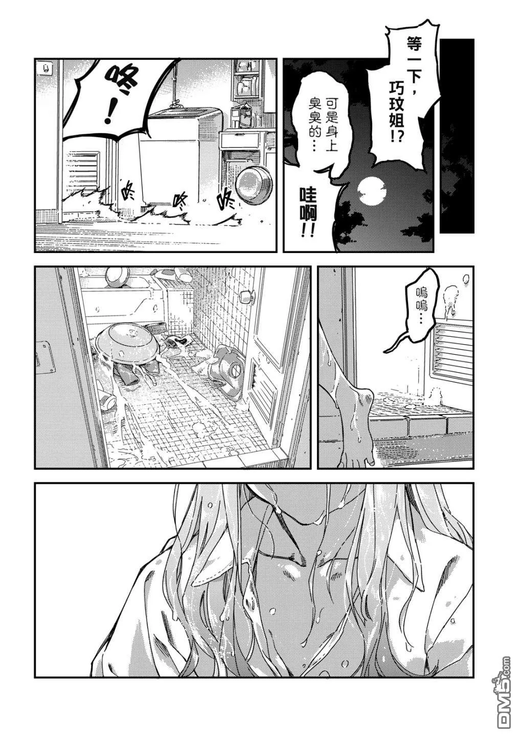 第1卷 第19页