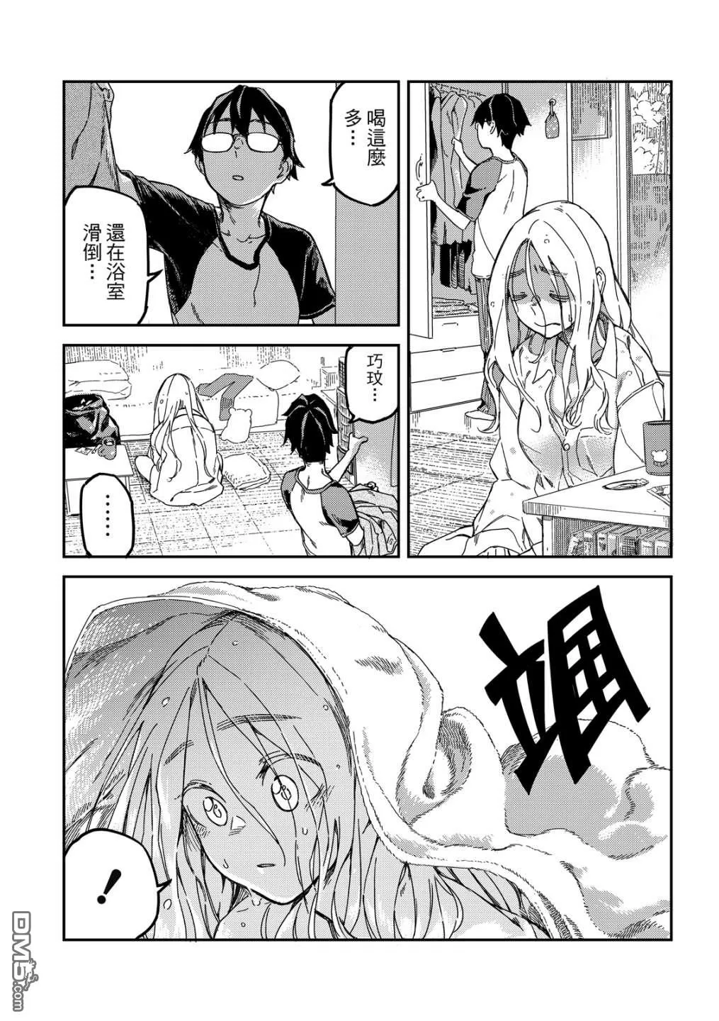 第1卷 第20页