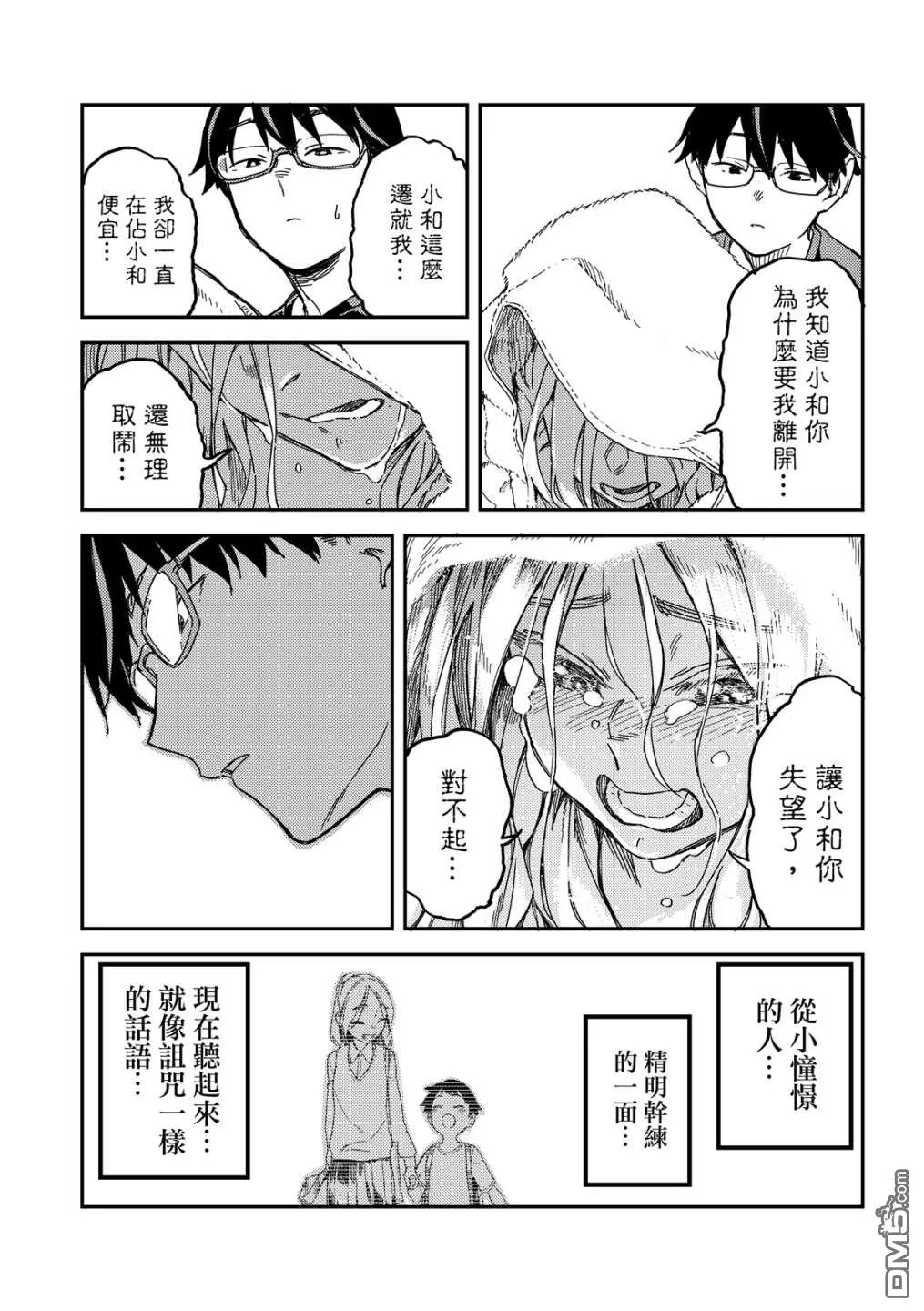 第1卷 第22页