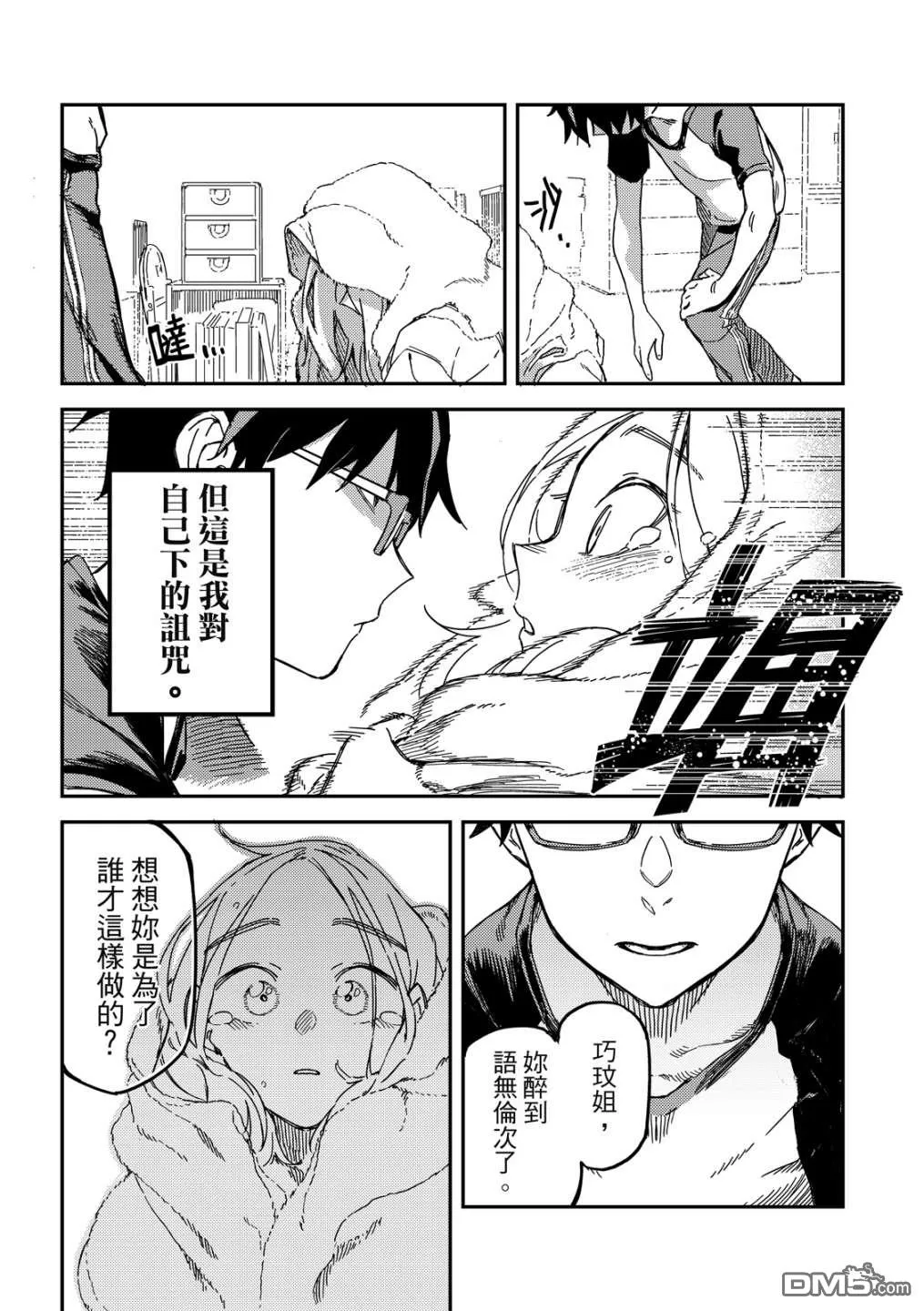 第1卷 第23页