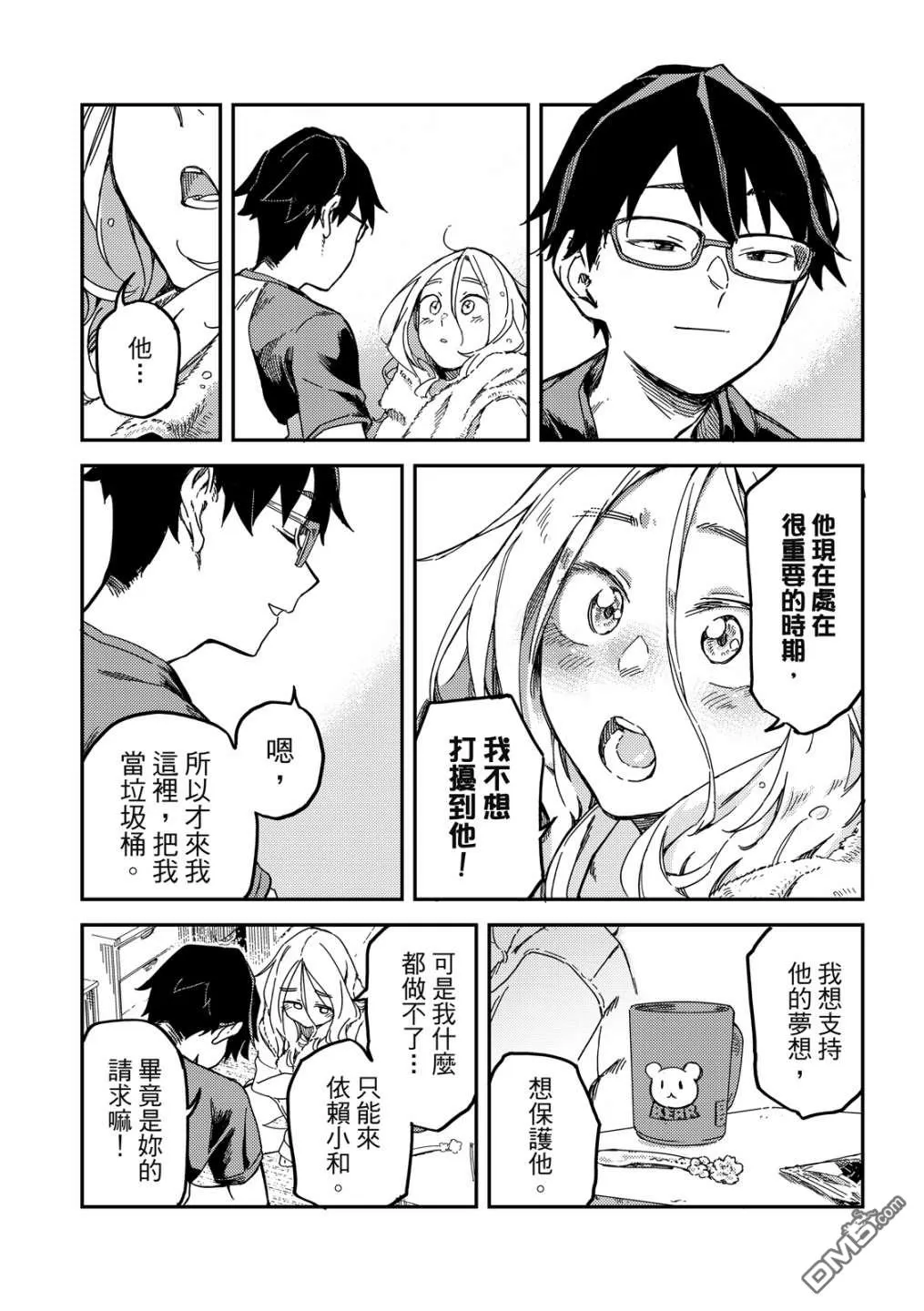 第1卷 第24页