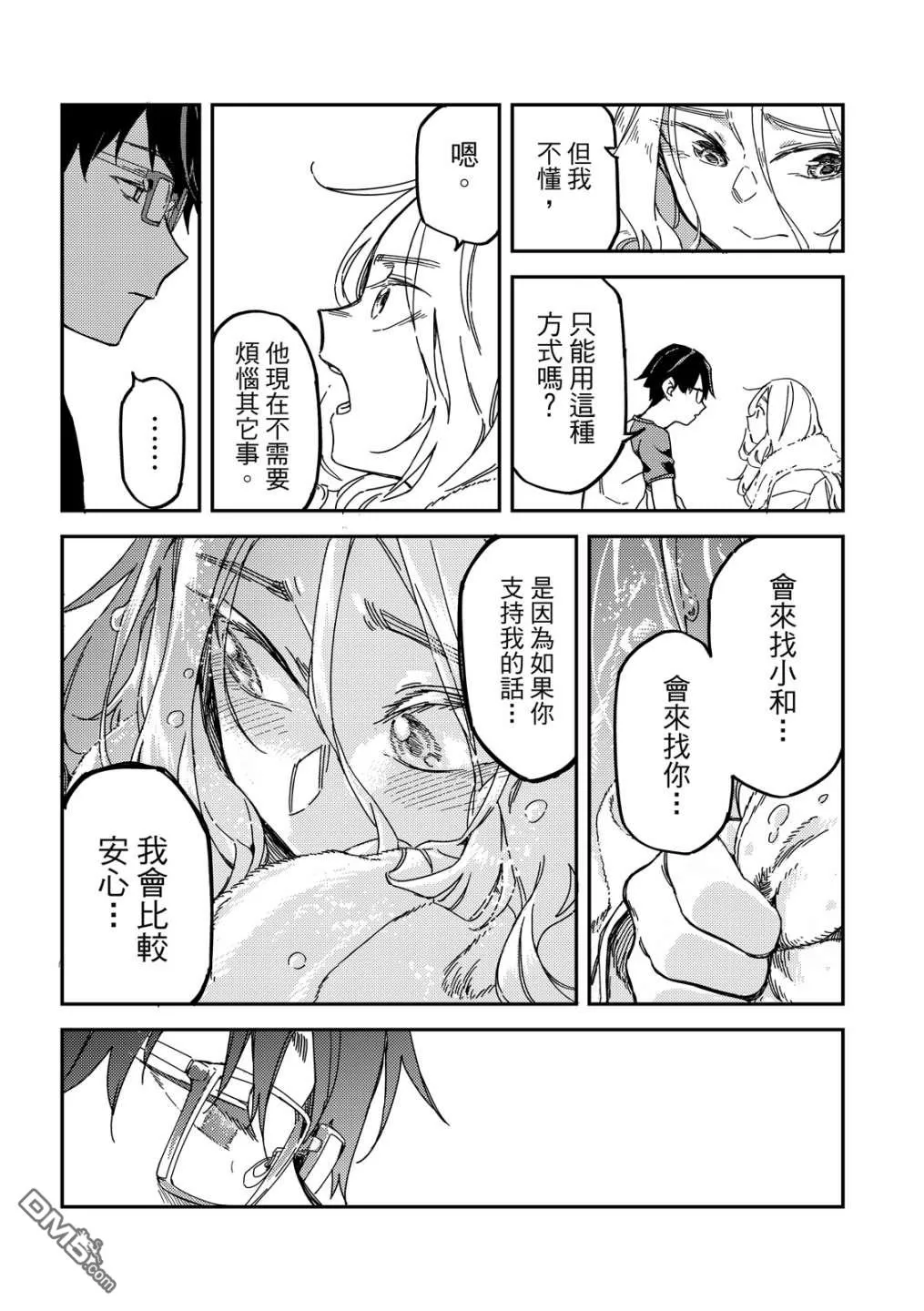 第1卷 第25页