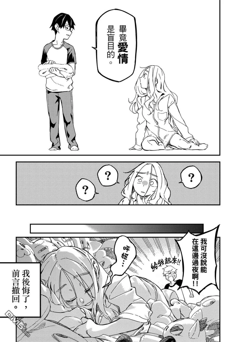 第1卷 第27页