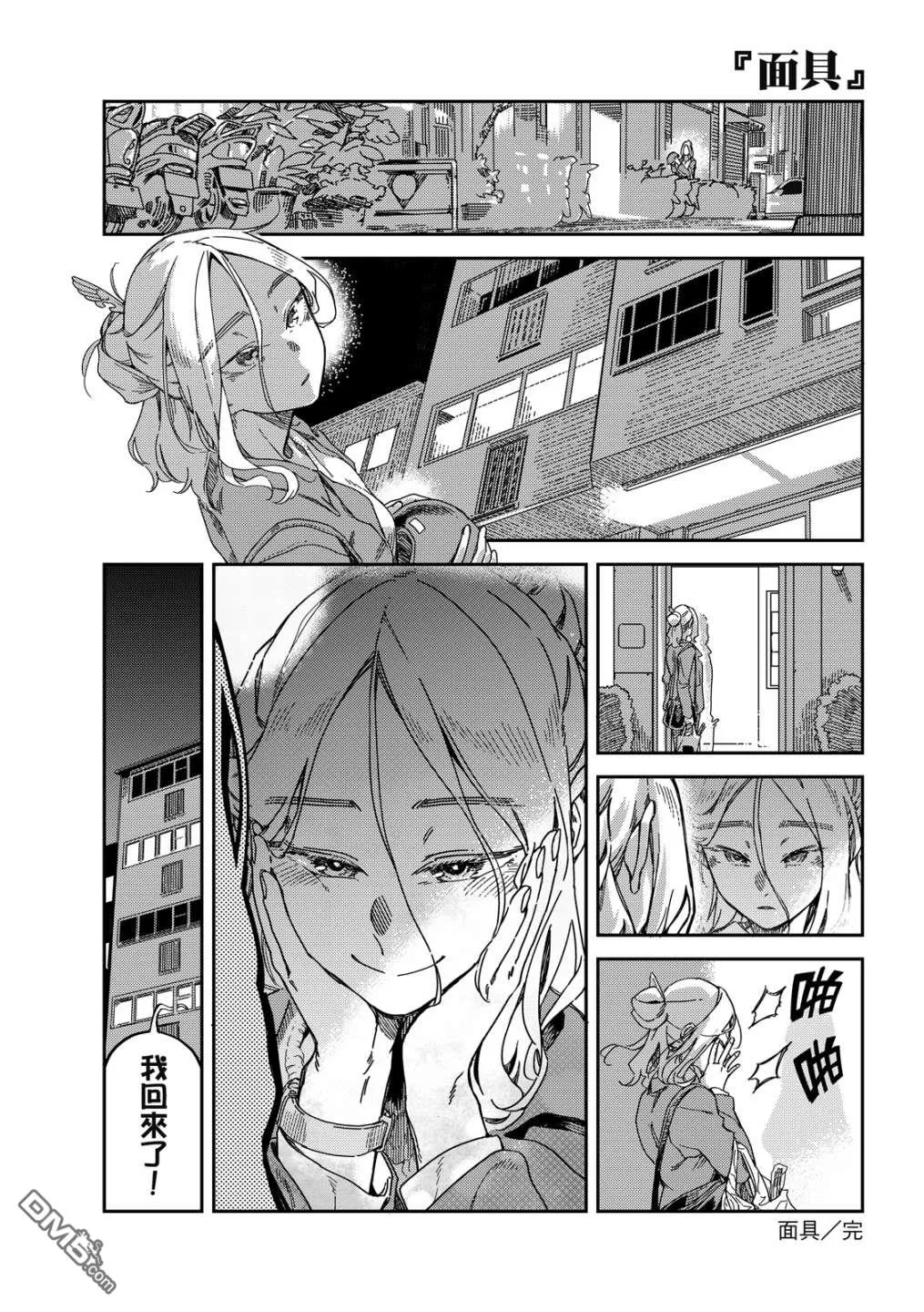 第1卷 第28页
