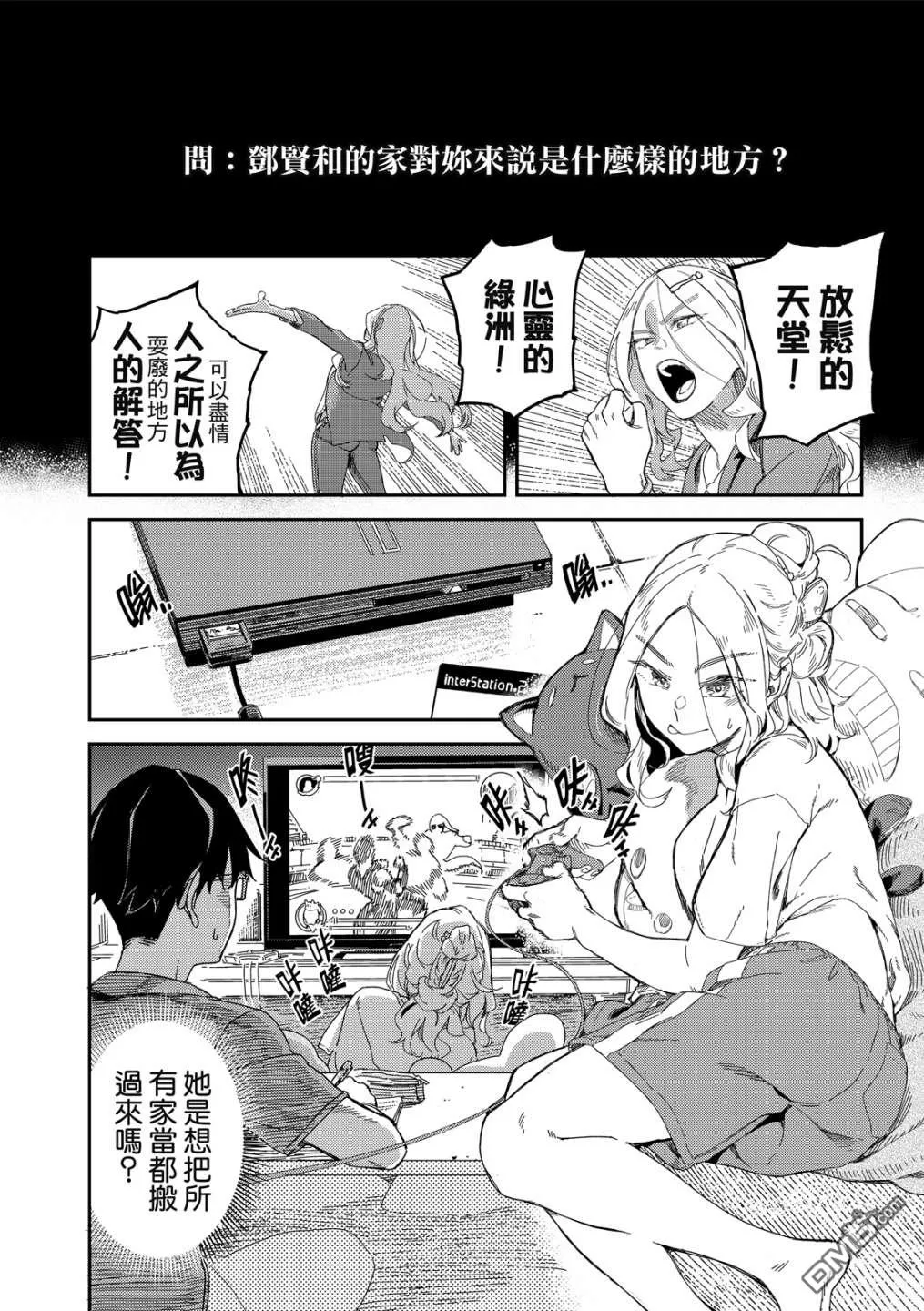 第1卷 第30页