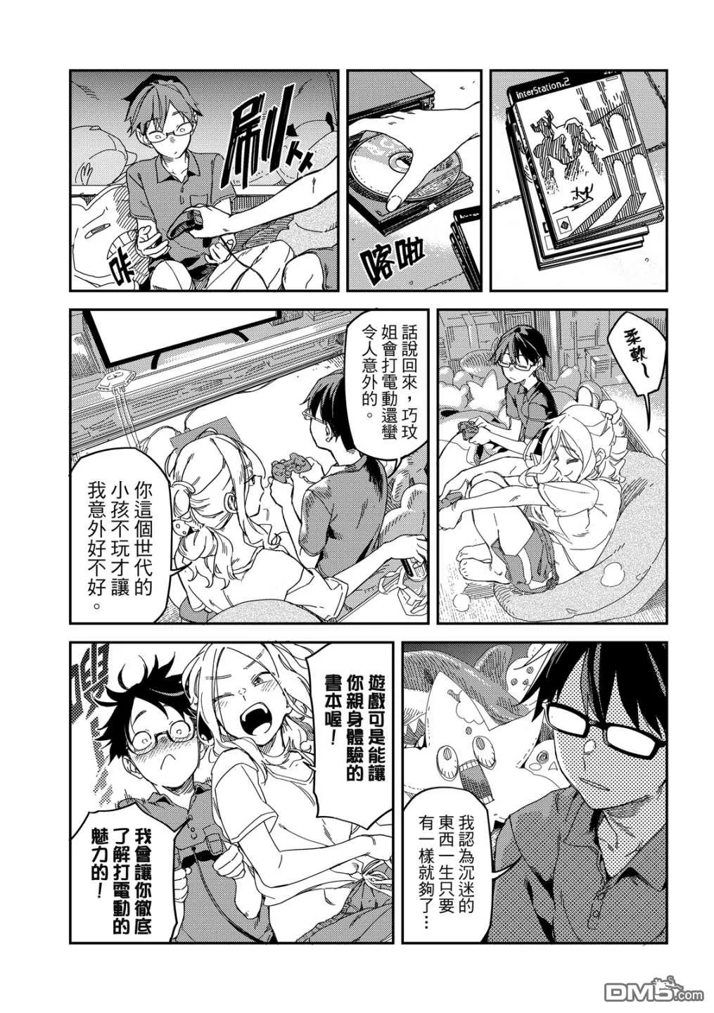 第1卷 第32页
