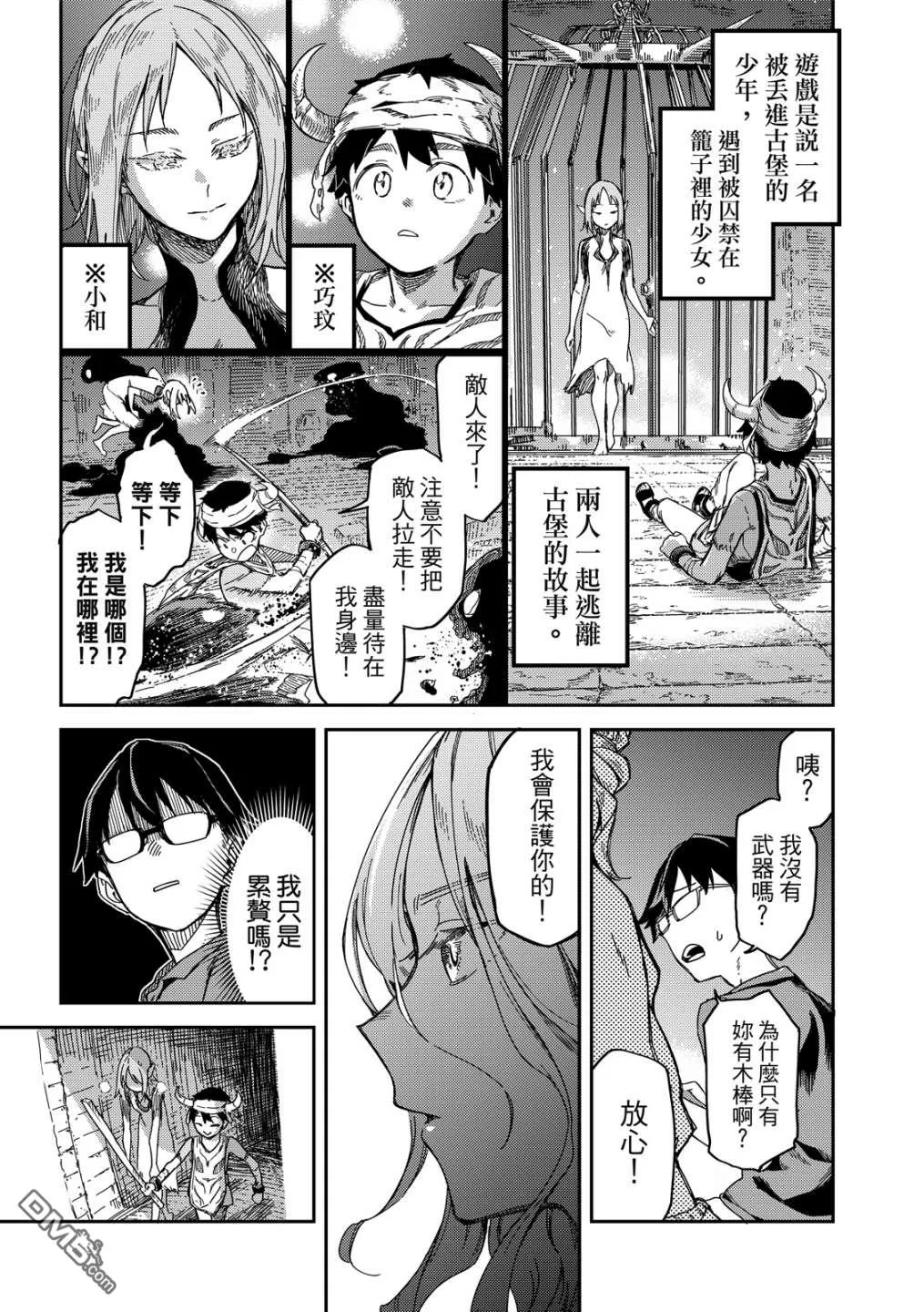 第1卷 第33页
