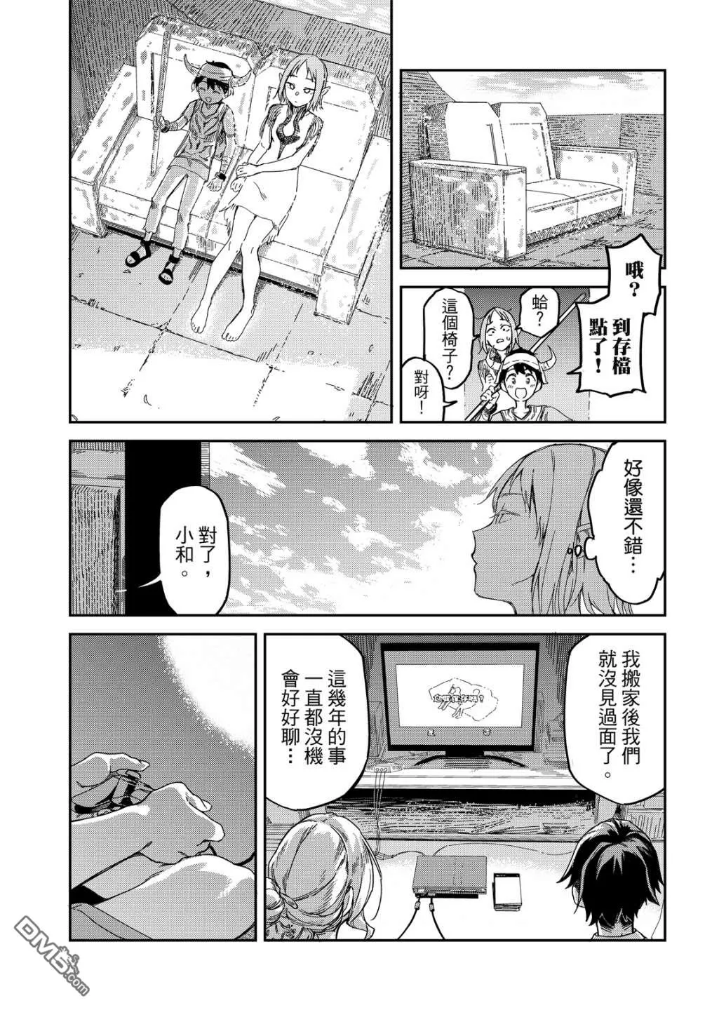 第1卷 第34页