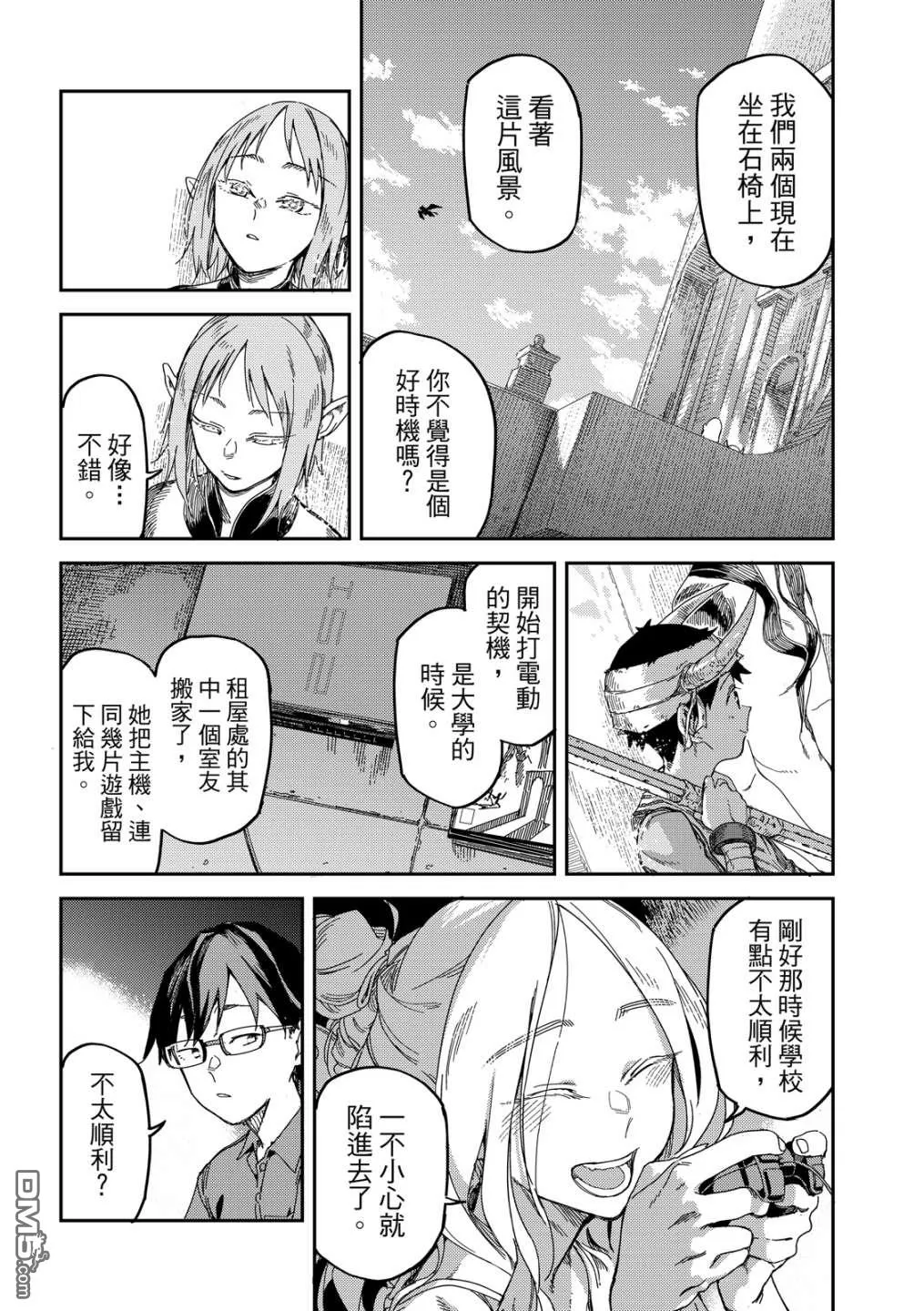 第1卷 第35页