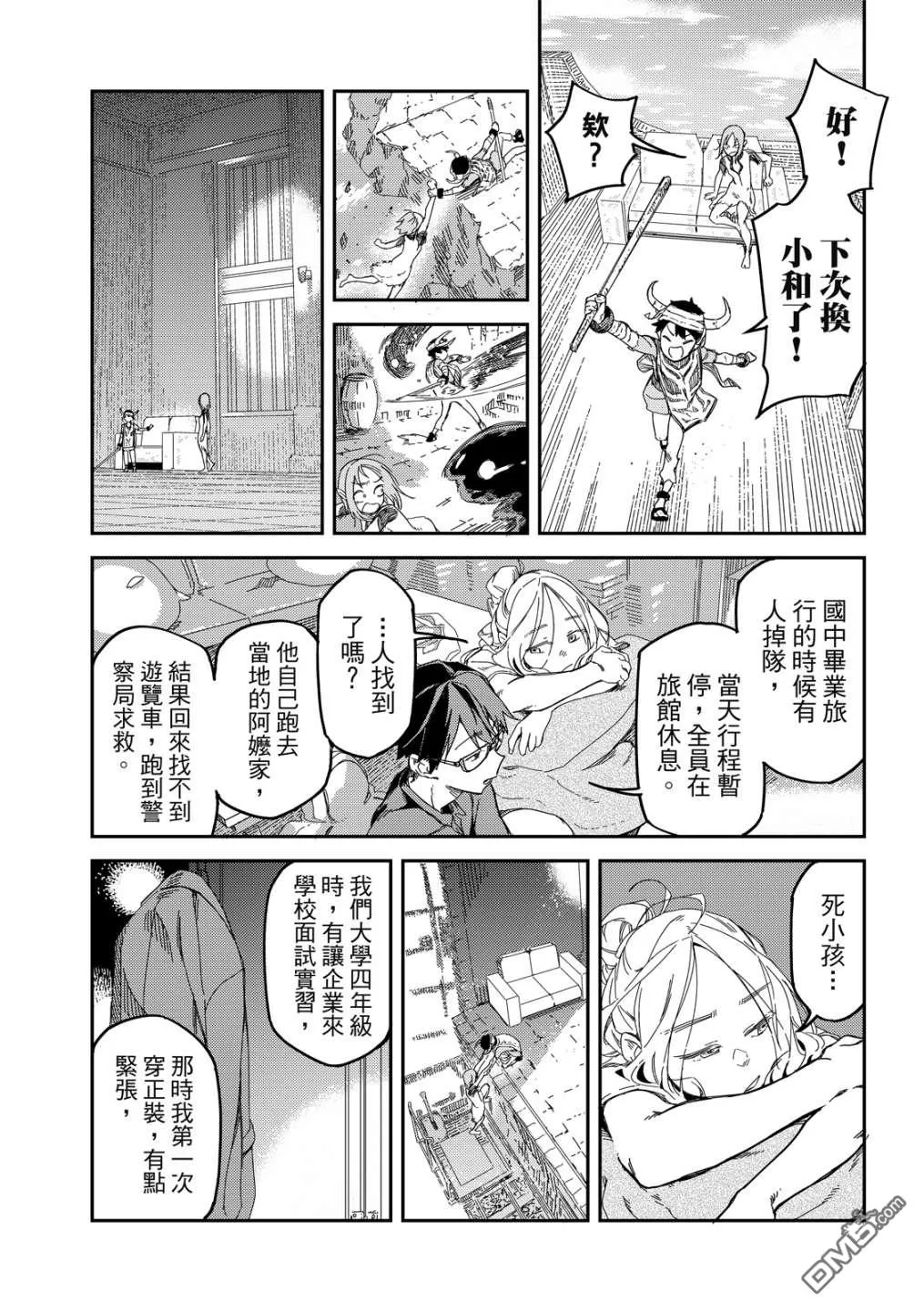 第1卷 第36页