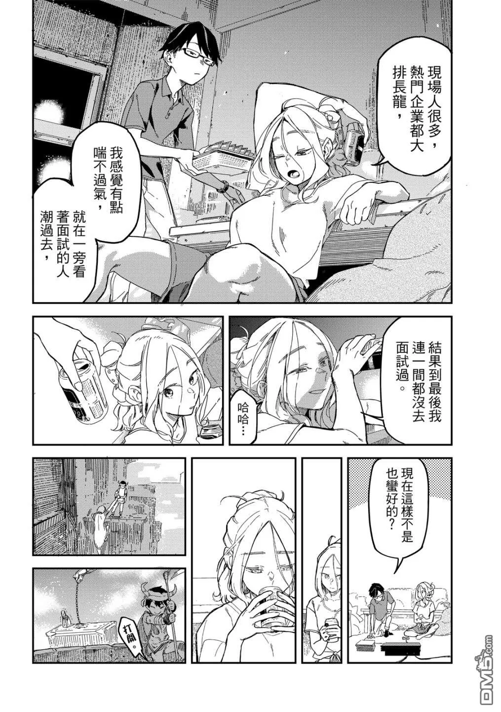 第1卷 第37页
