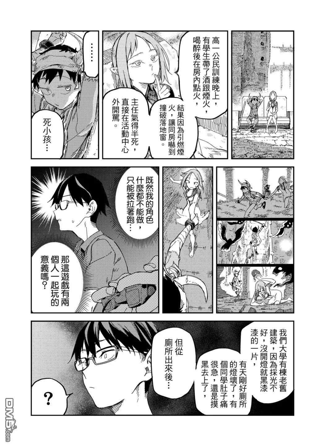 第1卷 第38页