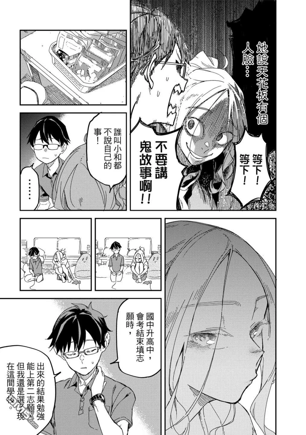 第1卷 第39页