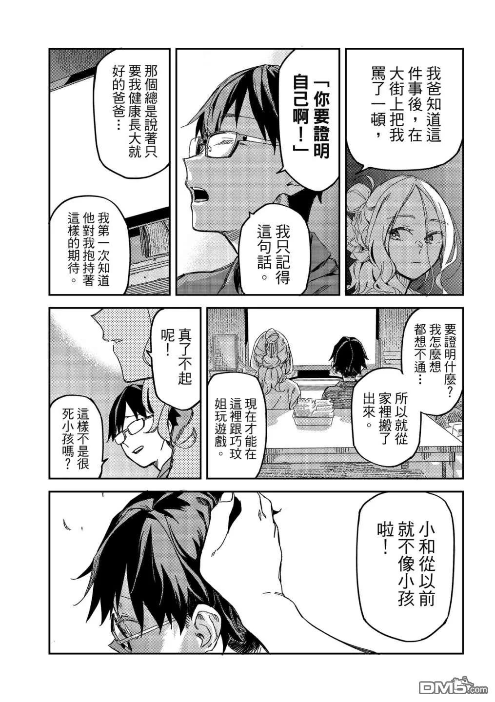 第1卷 第40页
