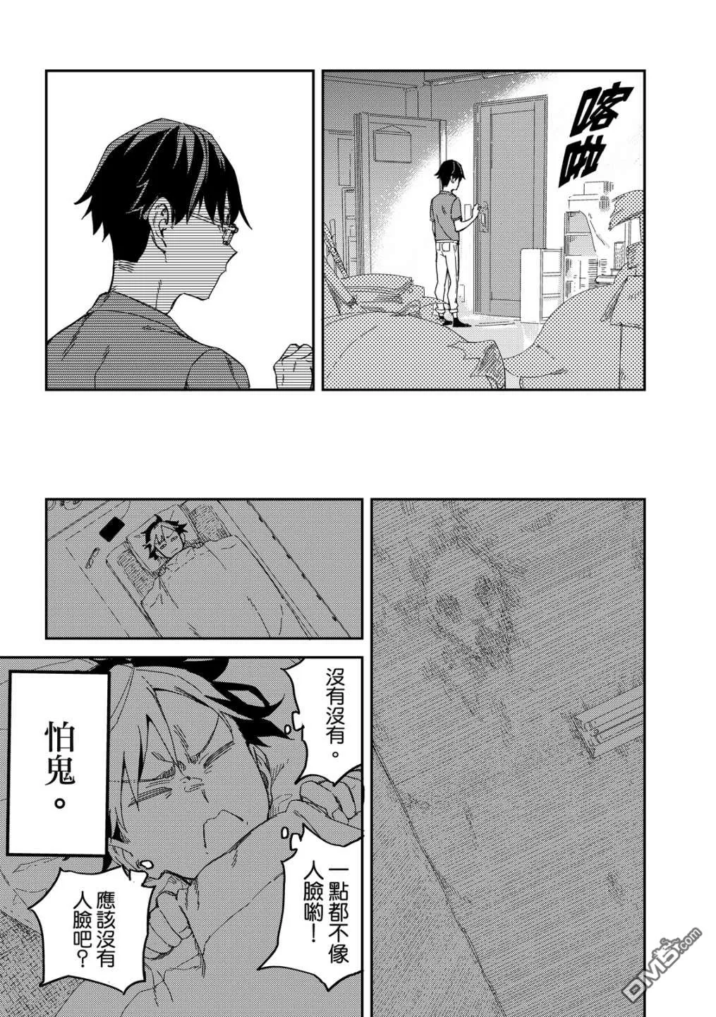 第1卷 第43页