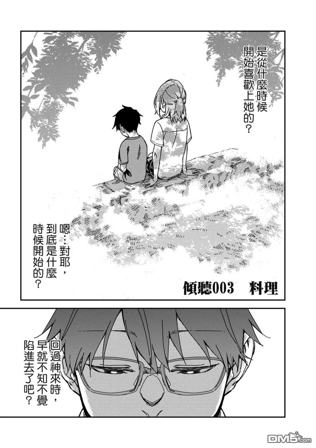 第1卷 第45页
