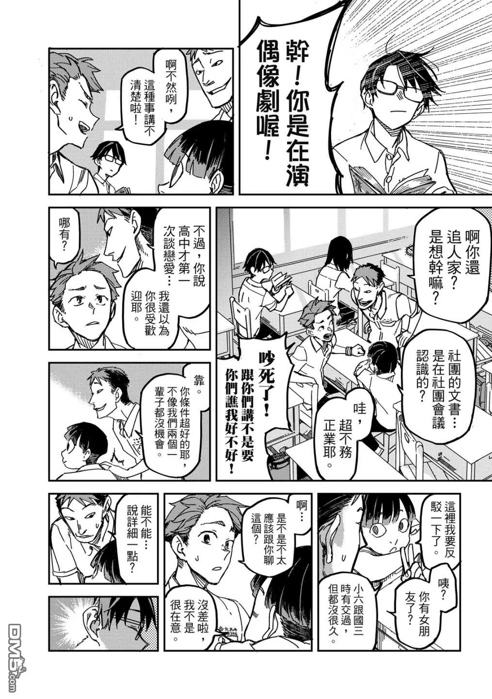 第1卷 第46页