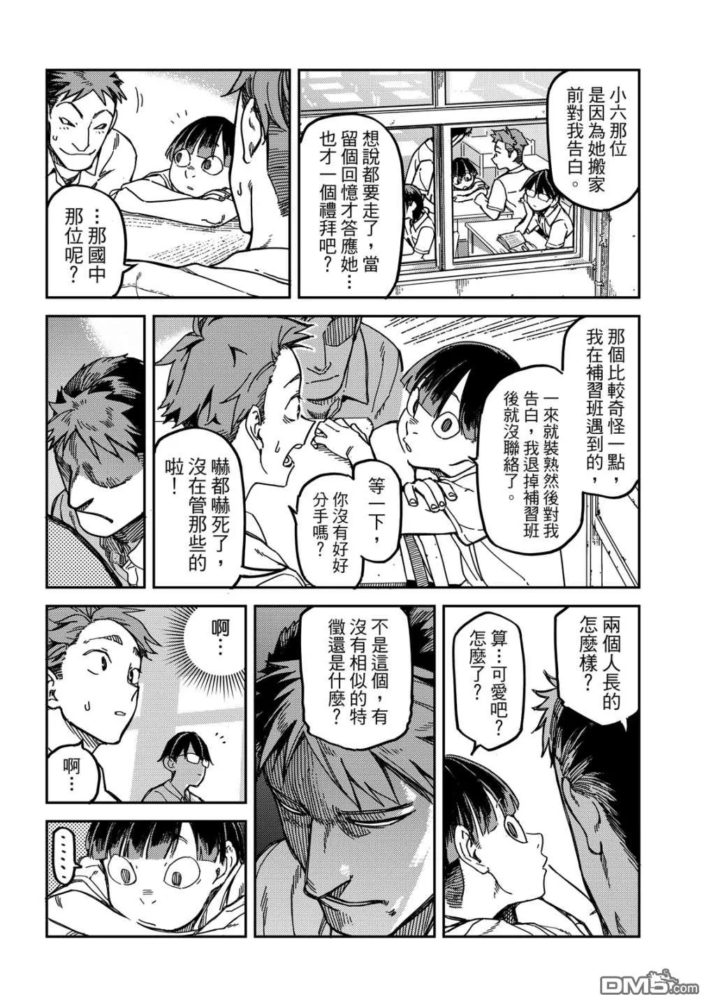 第1卷 第47页