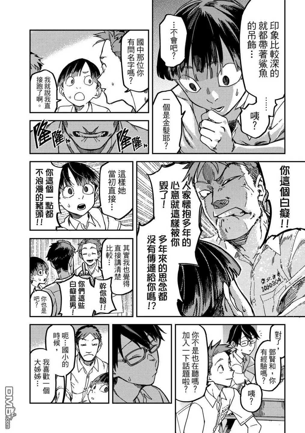 第1卷 第48页