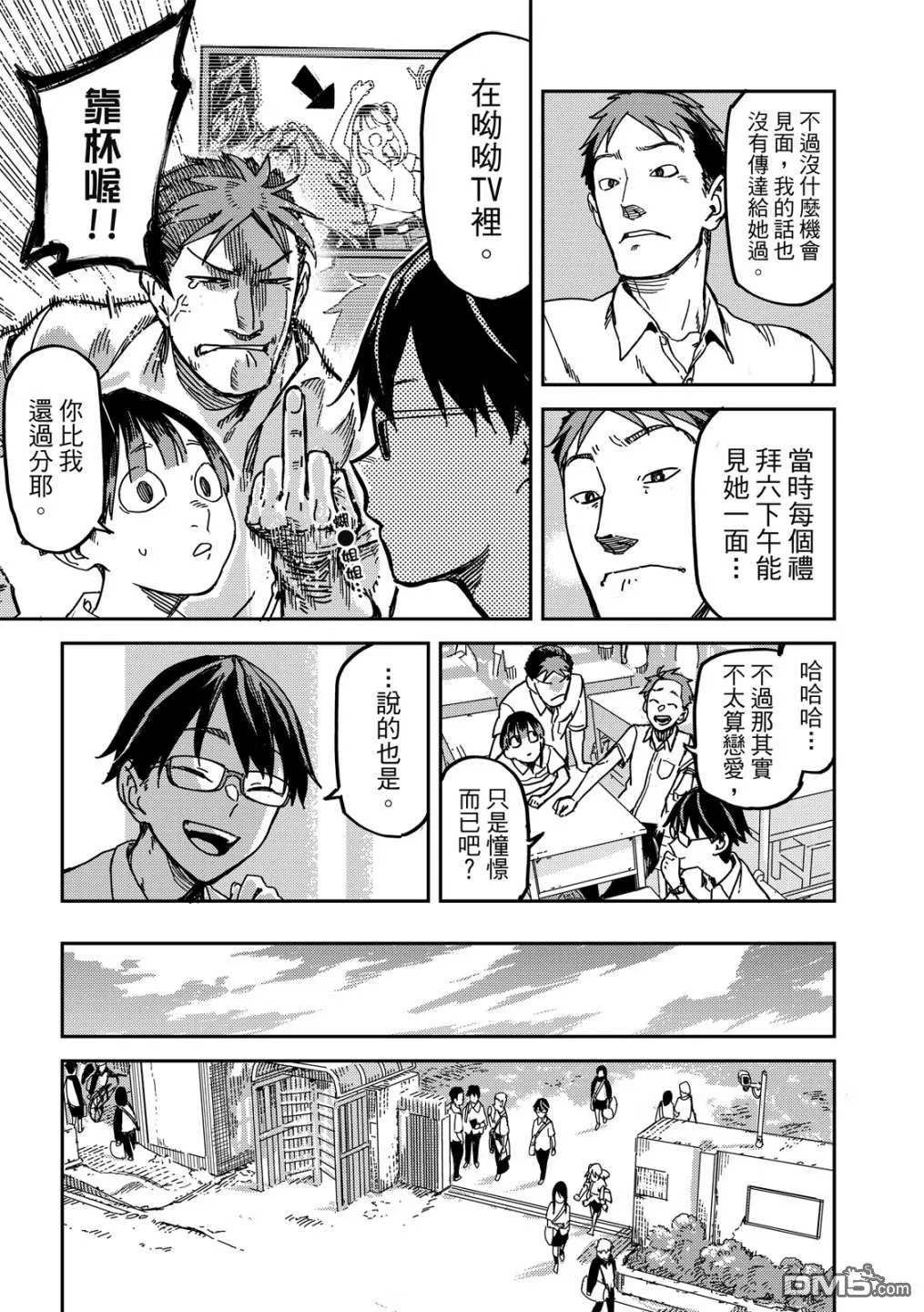 第1卷 第49页