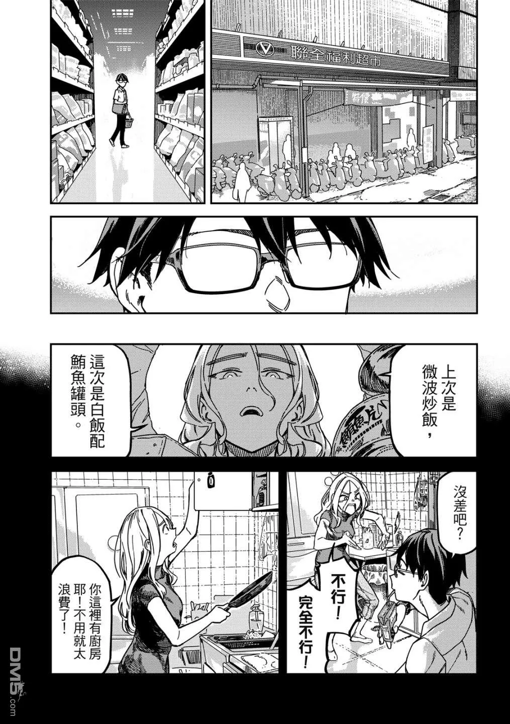 第1卷 第50页
