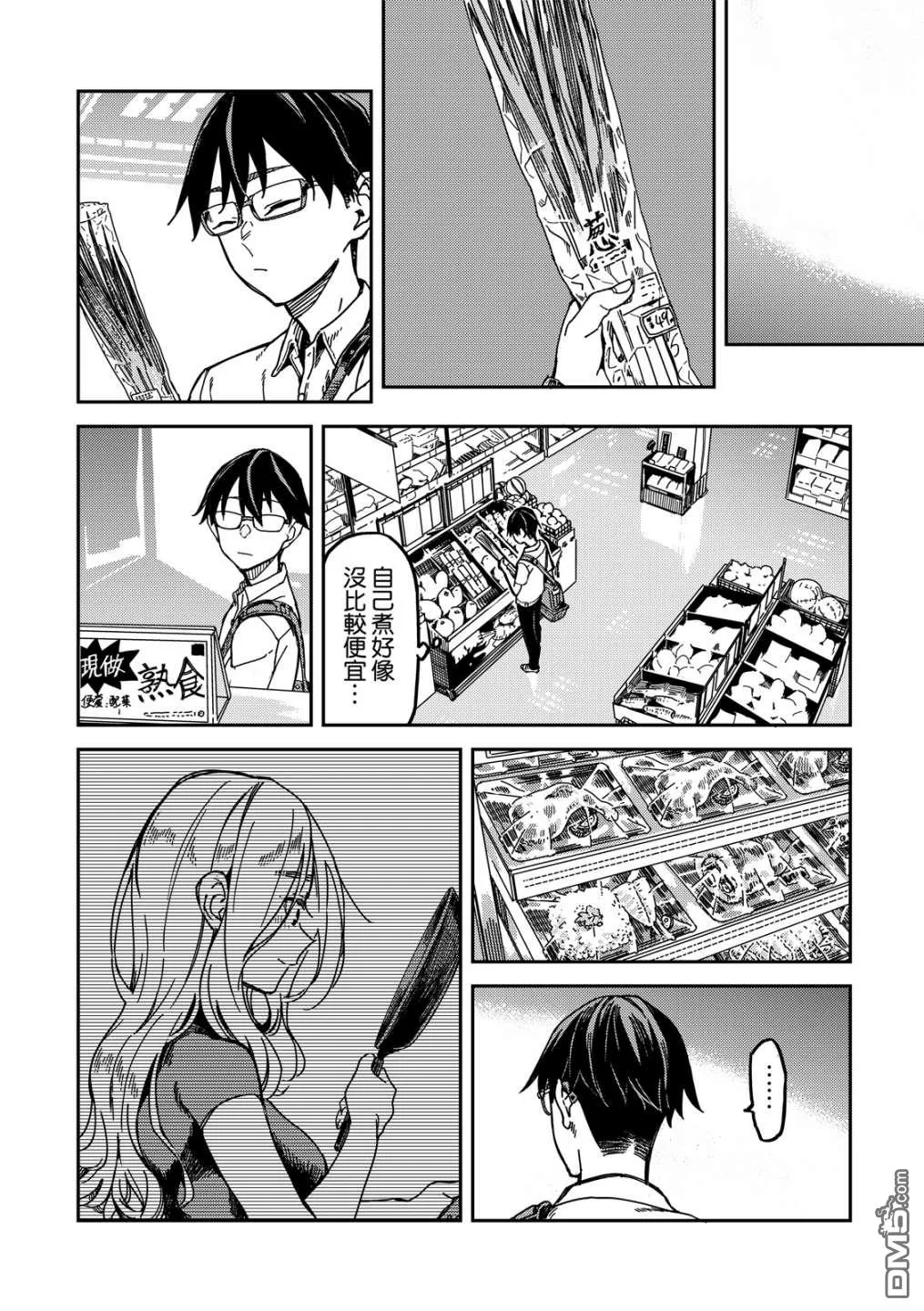 第1卷 第52页