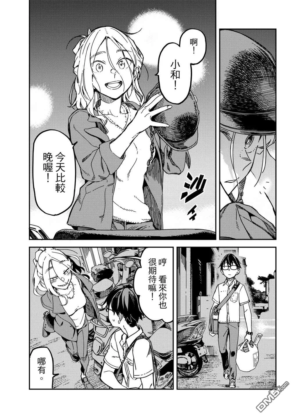 第1卷 第54页