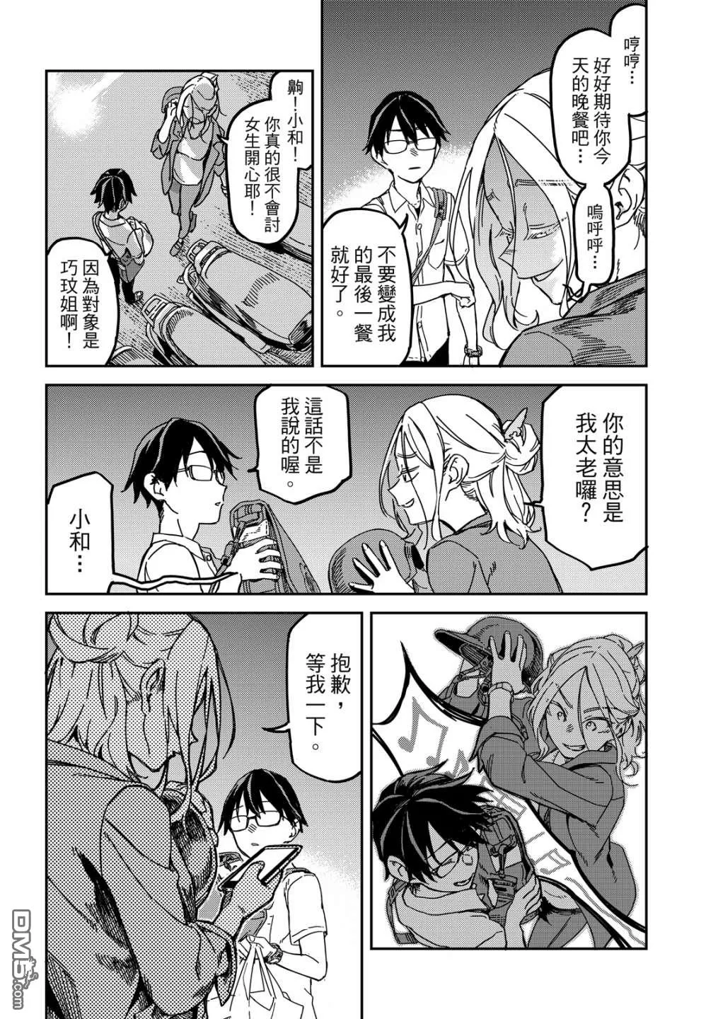 第1卷 第55页
