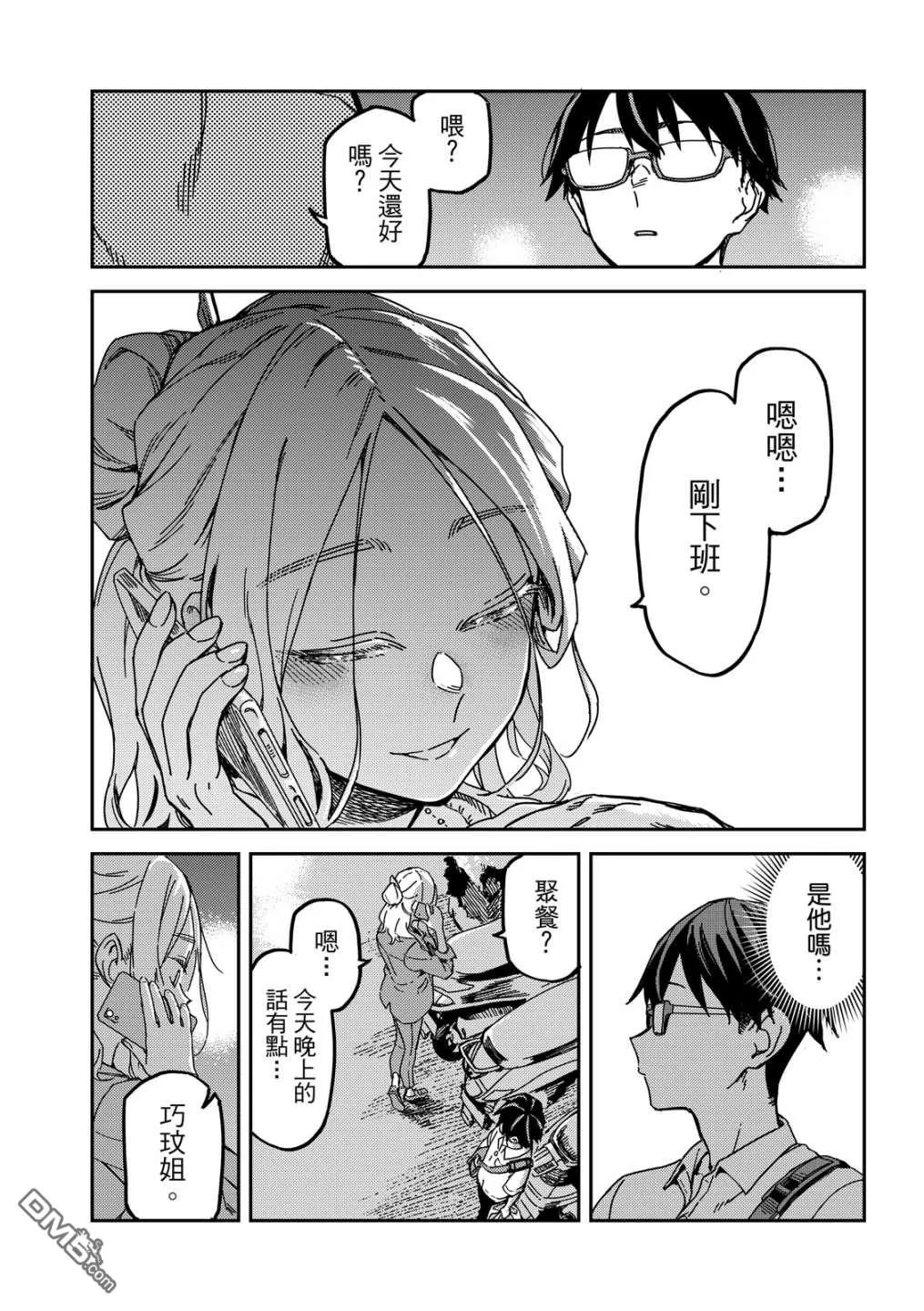 第1卷 第56页