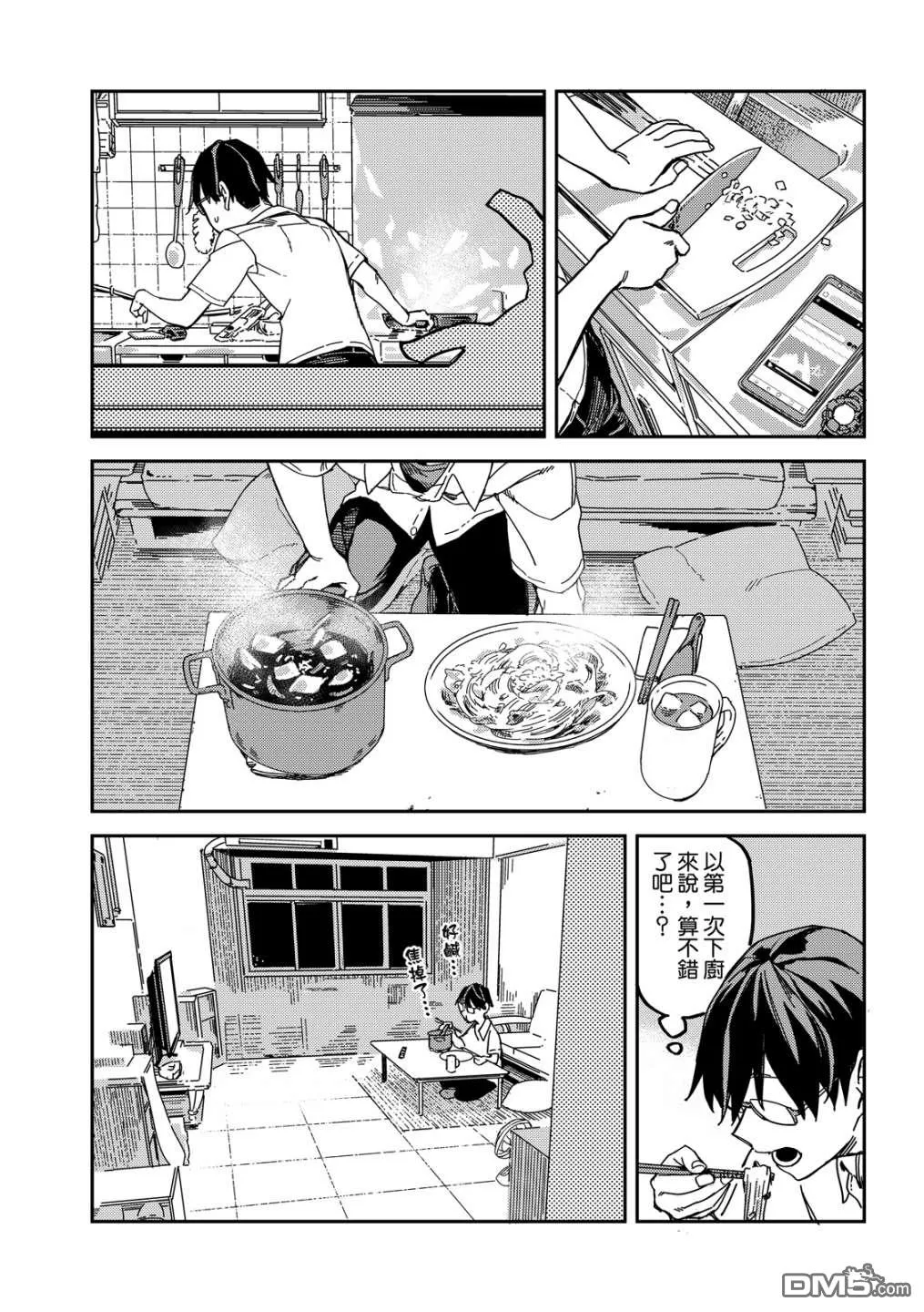 第1卷 第58页