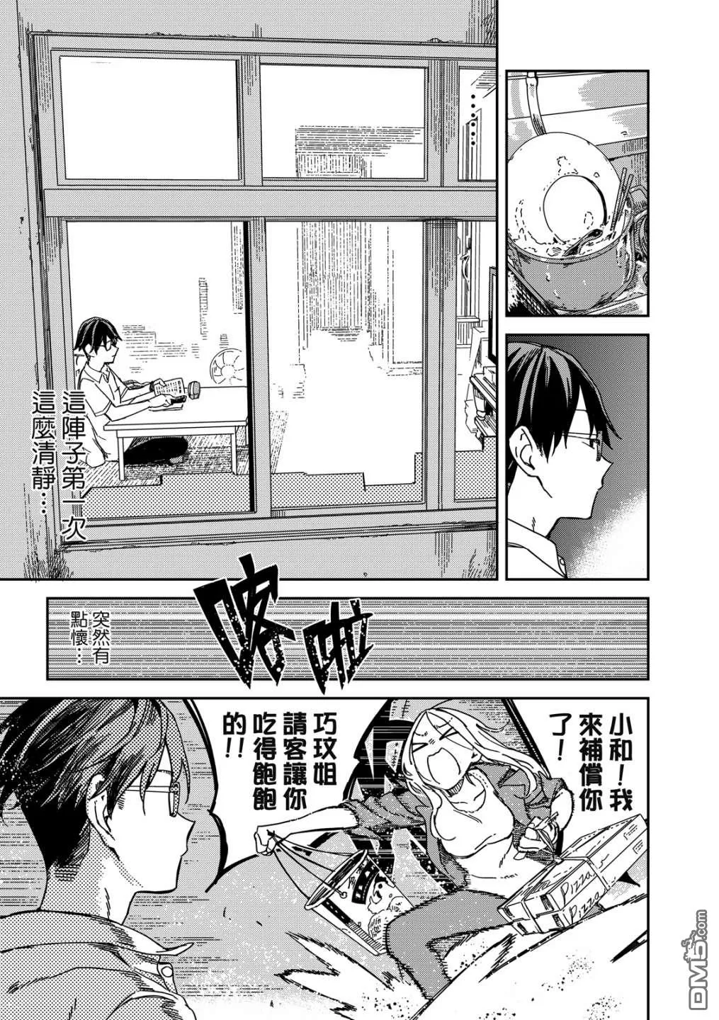 第1卷 第59页