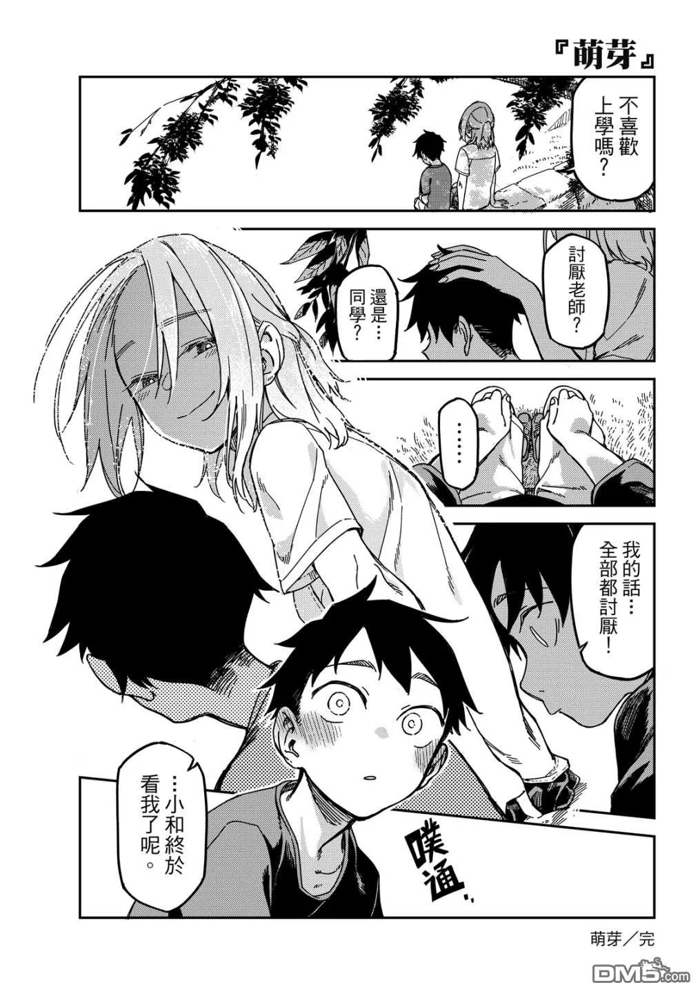 第1卷 第60页