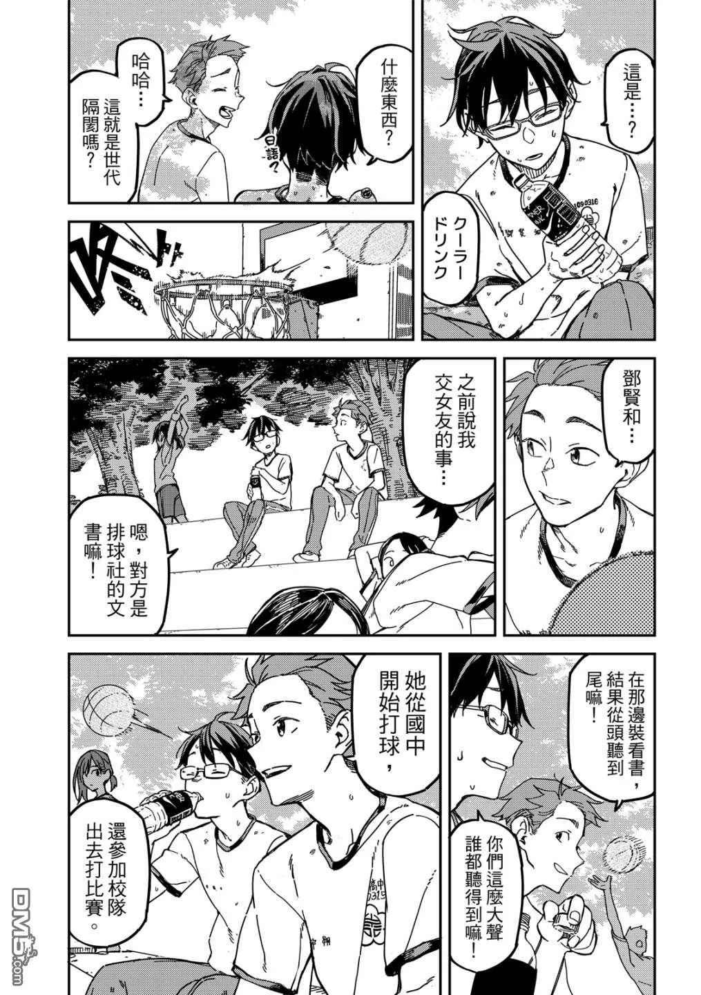 第1卷 第62页