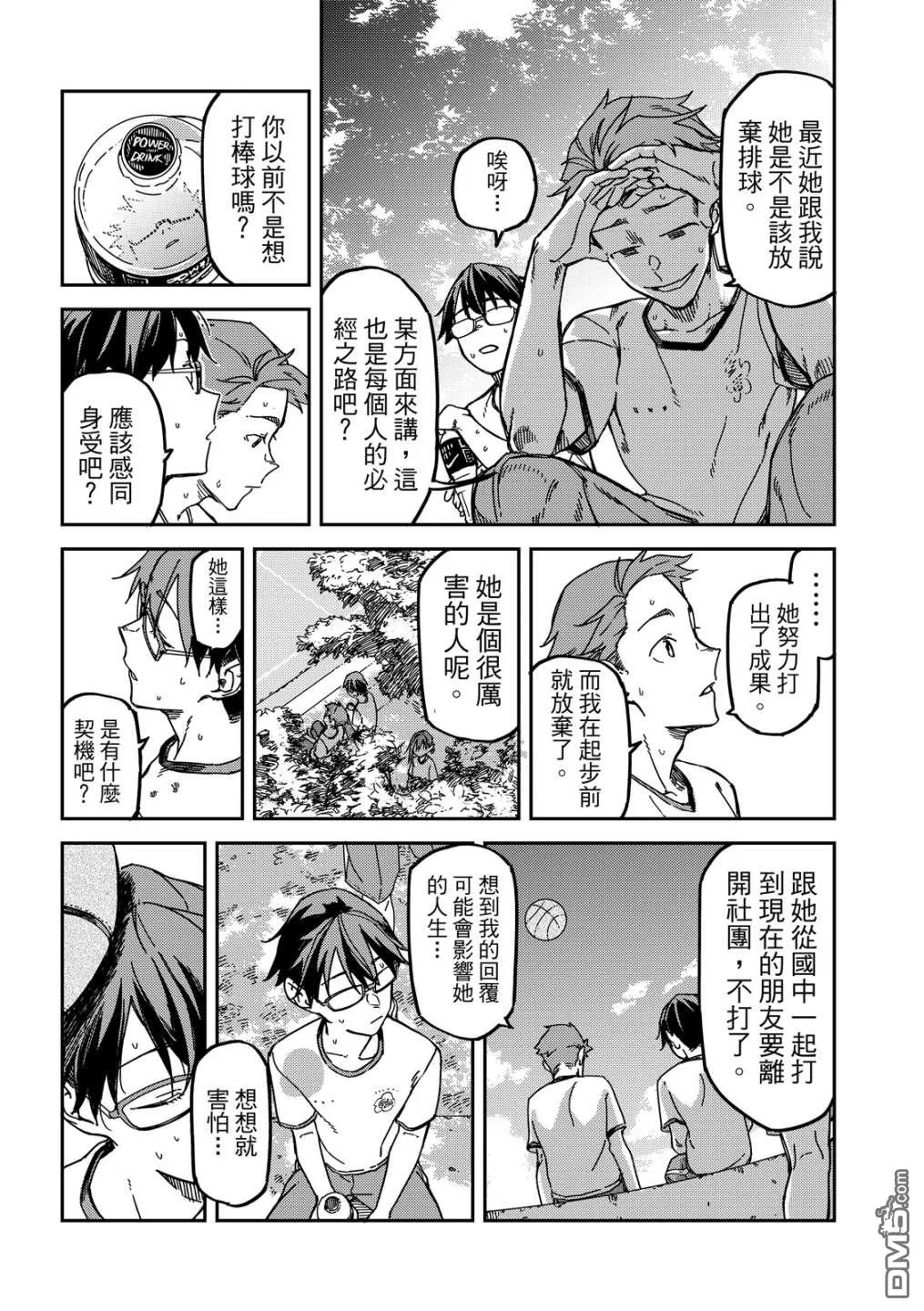 第1卷 第63页