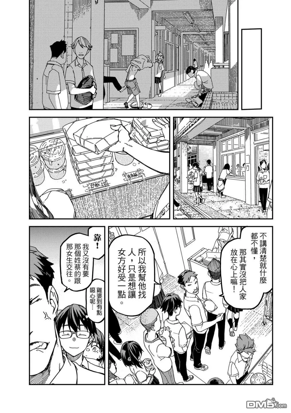 第1卷 第66页