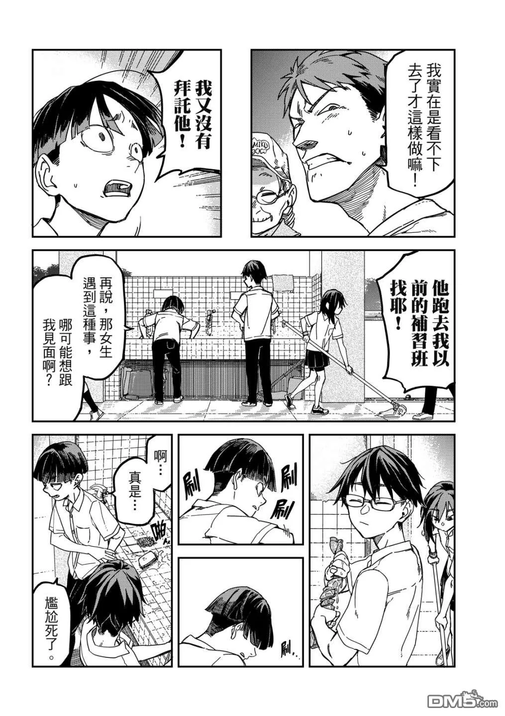 第1卷 第67页