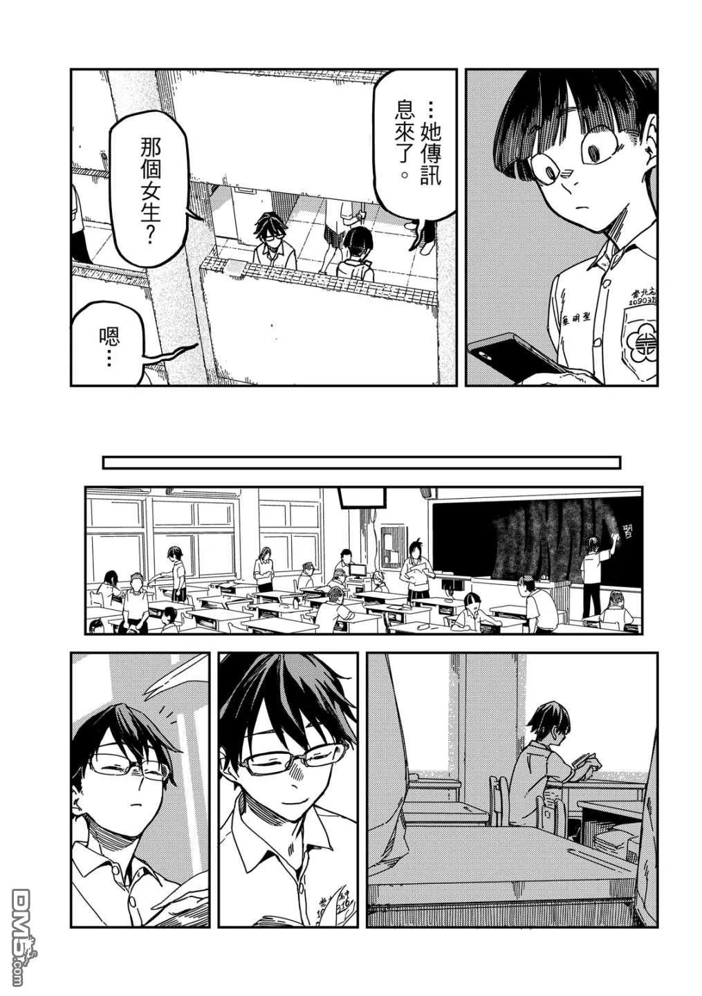 第1卷 第68页