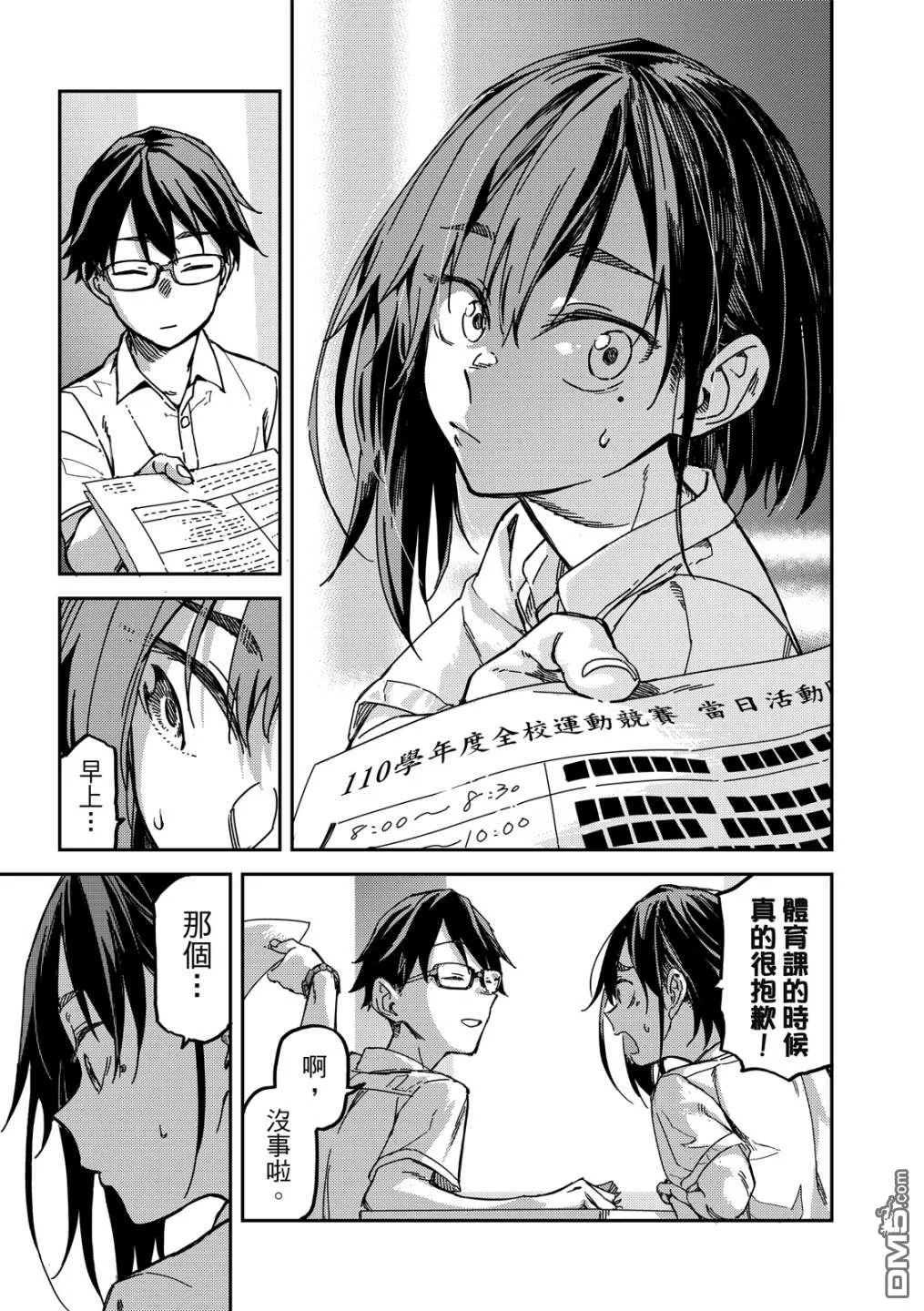 第1卷 第69页