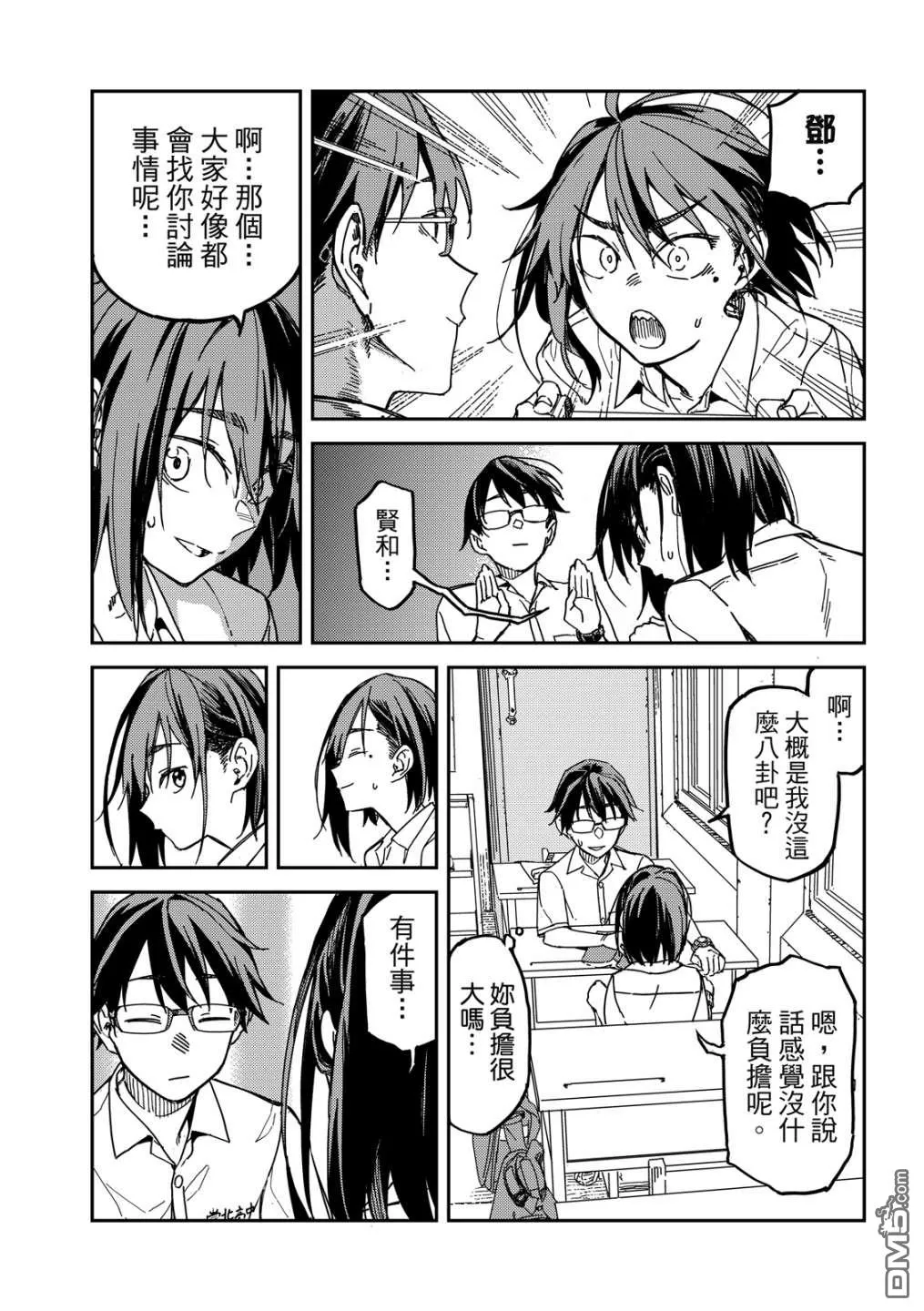 第1卷 第70页