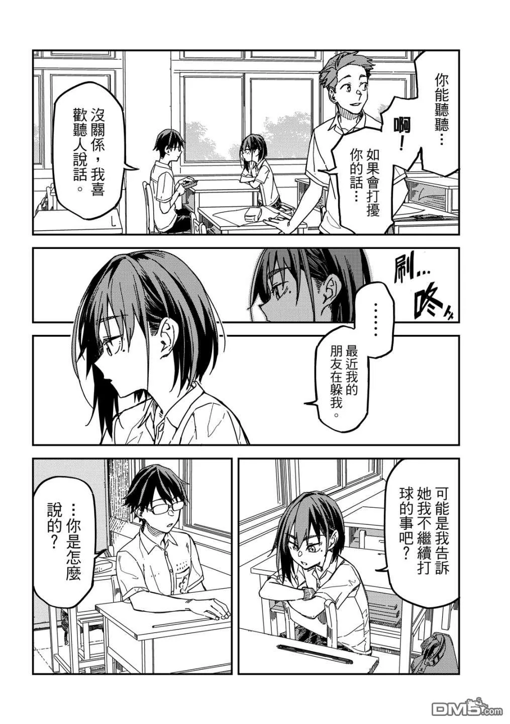 第1卷 第71页
