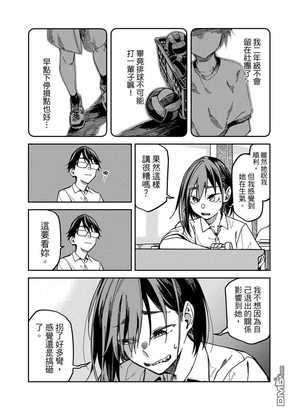 第1卷 第72页