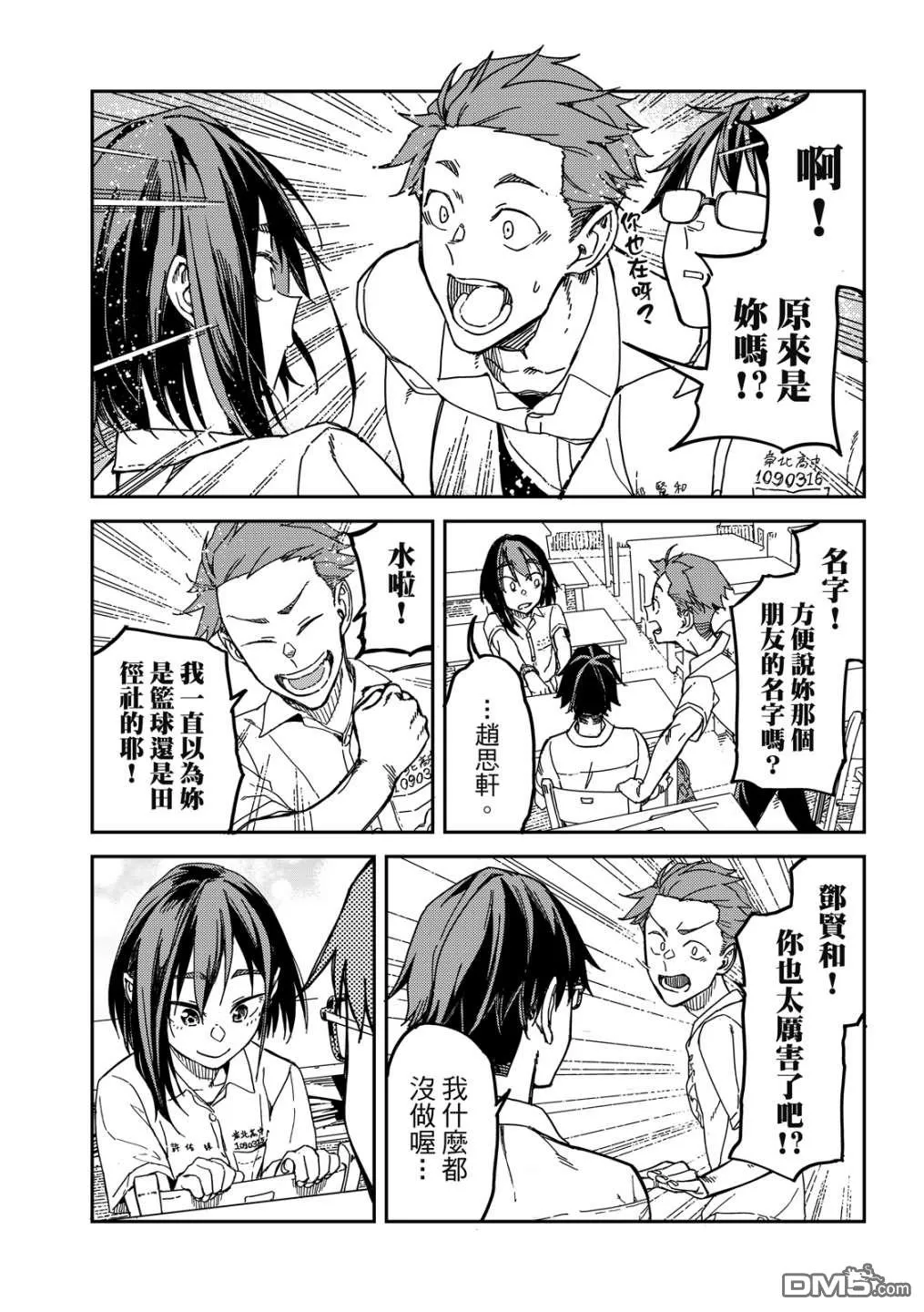 第1卷 第74页
