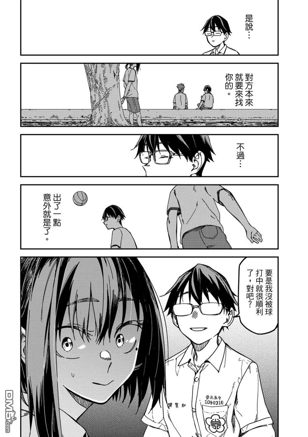 第1卷 第75页
